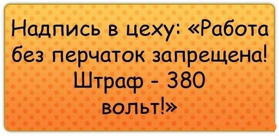 Услуги электрика Уручье Минск