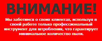 Электромонтажники нашей компании осуществляют штробление бетонных, кирпичных, гипсолитовых стен под электропроводку (штробление под розетки, выключатели; электрические, слаботочные кабеля и провода) Производим штробление бетонных стен, кирпичных стен, панельных стен только в комплексе с электромонтажными работами (прокладка кабеля, монтаж электрощитового оборудования, монтаж розеток, выключателей, установка и подключение светильников и т.д.). по желанию заказчика производится заделка штроб.