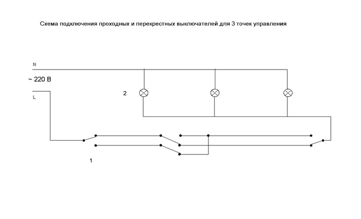 Схема подключения проходника Коттедж электрик Минский район