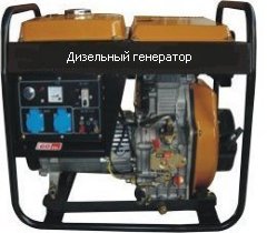 Дизельный автономный Установка генераторов в Минской области