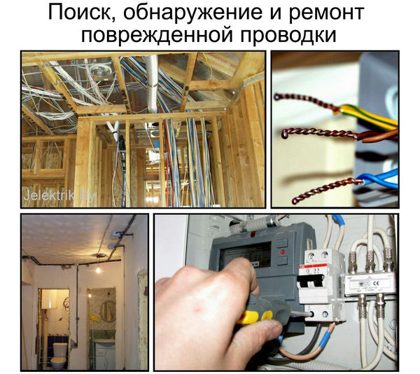 В процессе монтажа, так же в процессе эксплуатации кабельных линий по различным причинам возникают повреждения кабельных линий, которые нарушают нормальный режим работы электросетей. ПОИСК ПОВРЕЖДЕНИЯ КАБЕЛЯ В МИНСКЕ