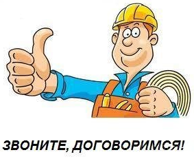 Работы с электричеством – это то, что может понадобиться каждому из нас в любой момент, и если вам важен не процесс, а результат – мы рады предложить вам услуги квалифицированных специалистов в области электроснабжения Услуги электрика на дом в Минске и пригороде