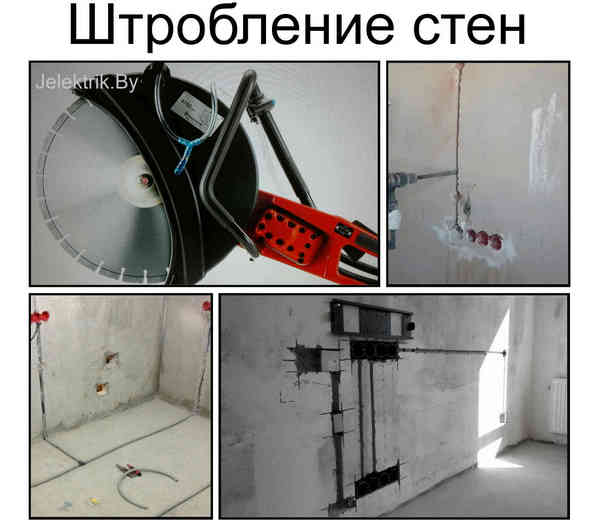 Заменим старую электропроводку на новую