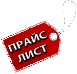 Поставляем электроустановочные изделия, светотехнические изделия высокого качества Данный каталог предназначен для юридических лиц и индивидуальных предпринимателей