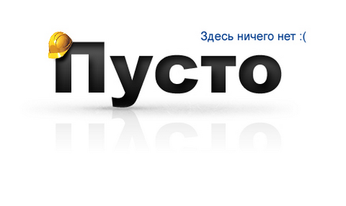 На Главную Перейти в начало сайта