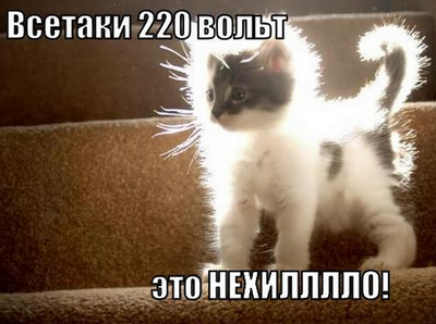 Не влезай! - Звони Нам! Повесить люстру в Минске и Минском районе!