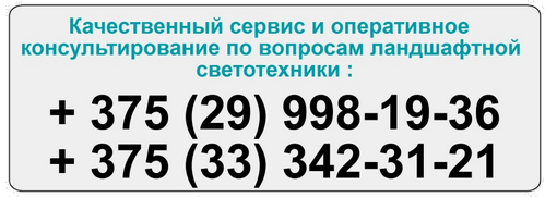 Предлагаем стильное ландшафтное освещение для создания эстетически совершенной загородной территории