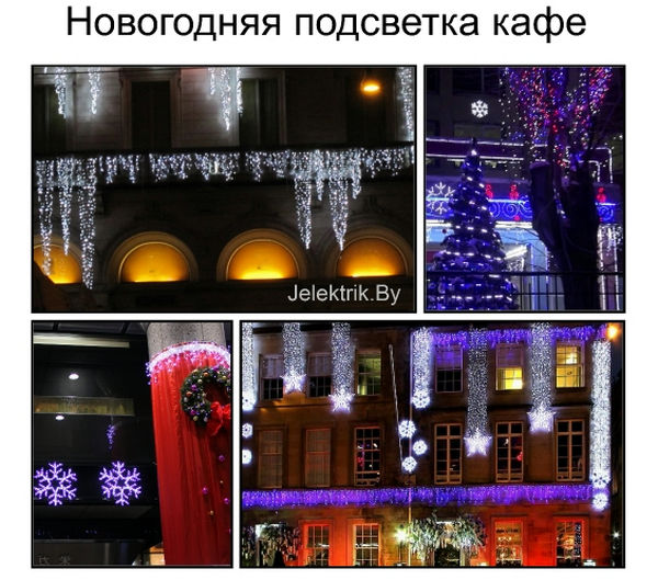 Дюралайт, белт лайт, гибкий неон, клип лайт