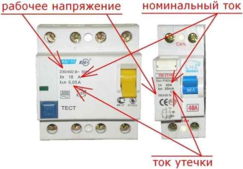 Услуги Электриков в Минском районе 
