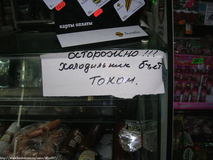 Можно повесить табличку :-) Услуги электрика в Минске тел. 295748707