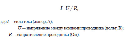 Электромонтаж Минск