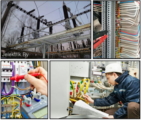 Пусконаладочные работы электрооборудования напряжением - 0,4кВ; 6кВ; 10кВ; 20кВ Пусконаладочные работы электроустановок и электрооборудования в Минске